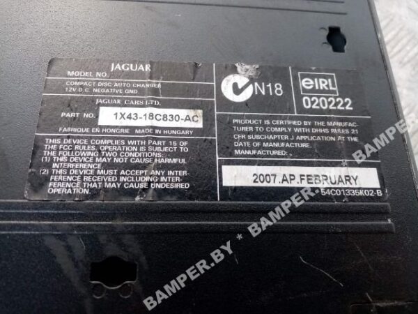 CD-чейнджер к Jaguar S-Type, 2005 г.