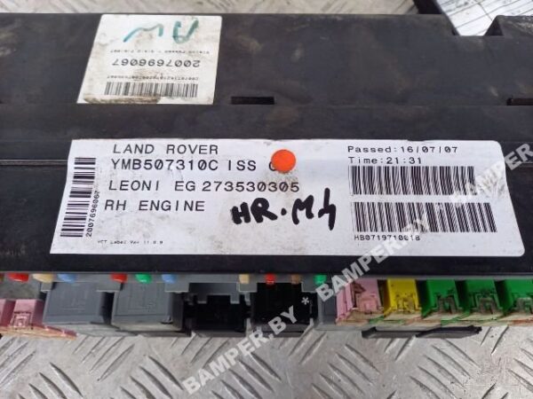 Блок предохранителей к Land-Rover Range Rover Sport, 2007 г.