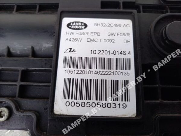 Блок ручника (стояночного тормоза) к Land-Rover Range Rover Sport, 2007 г.